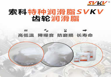 你知道電鉆使用的是哪種潤滑脂最合適嗎？索科告訴你！