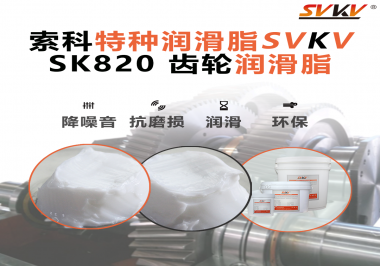 割草機用久就“發悶”？真正決定壽命的，是齒輪箱里這層潤滑