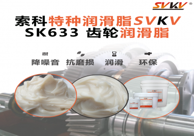 返修、異響、壽命不穩(wěn)定？很多齒輪問題，其實在潤滑階段就已注定