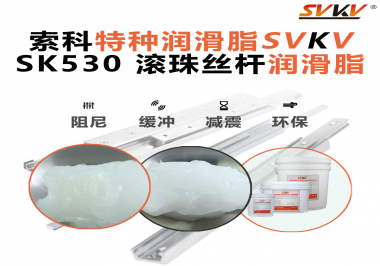 齒輪箱異響不斷、更換頻繁？索科齒輪潤滑脂讓設備"靜"享長壽