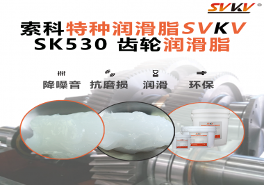 電動工具為何用不久就卡頓異響？索科齒輪潤滑脂延長使用壽命